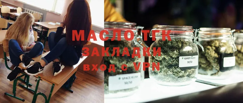 ТГК Wax  mega ссылки  Поворино 